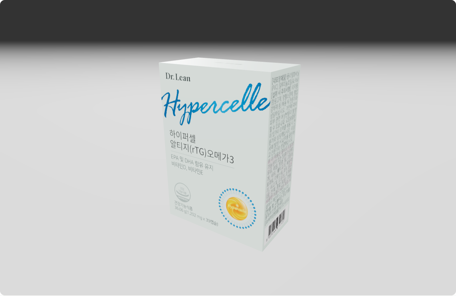 3D 제품 미리보기 콘솔 화면